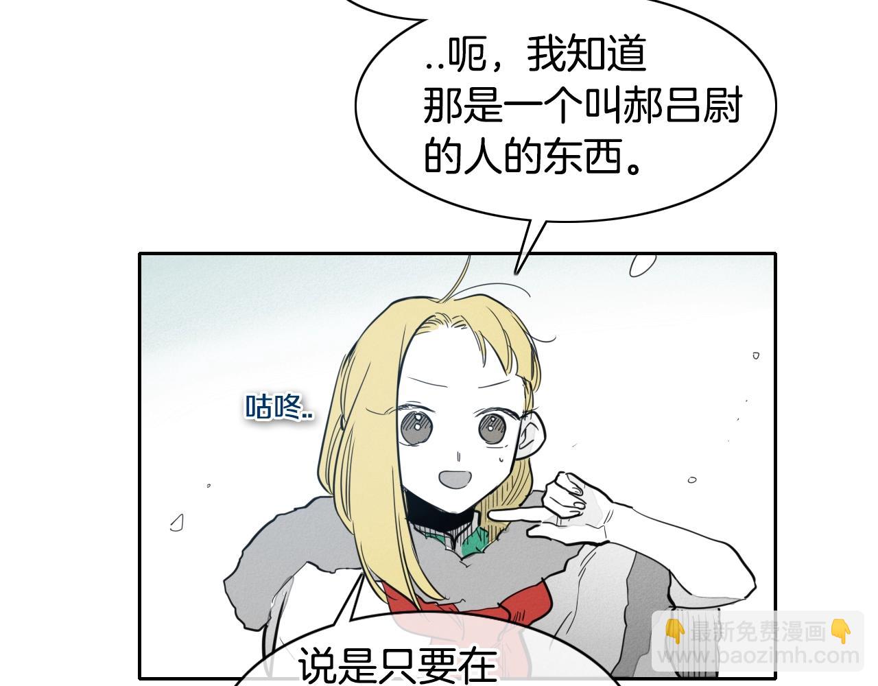 第101话 请继续，我扛得住！62