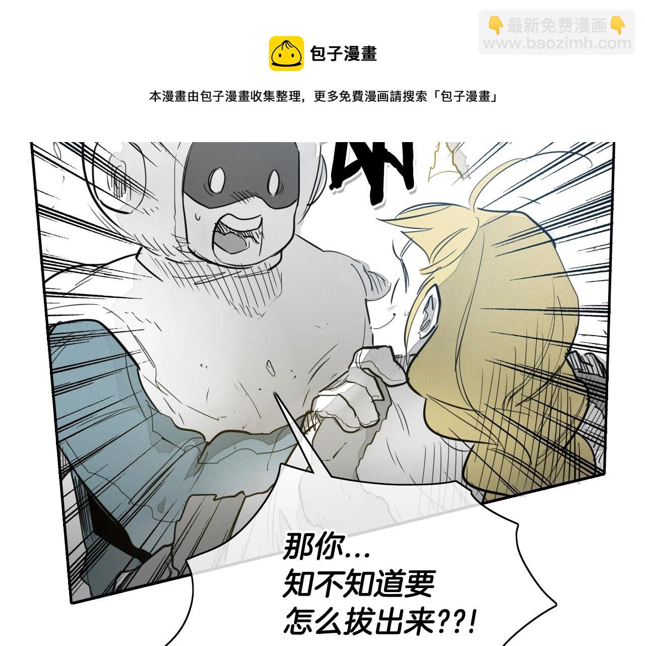 第101话 请继续，我扛得住！64
