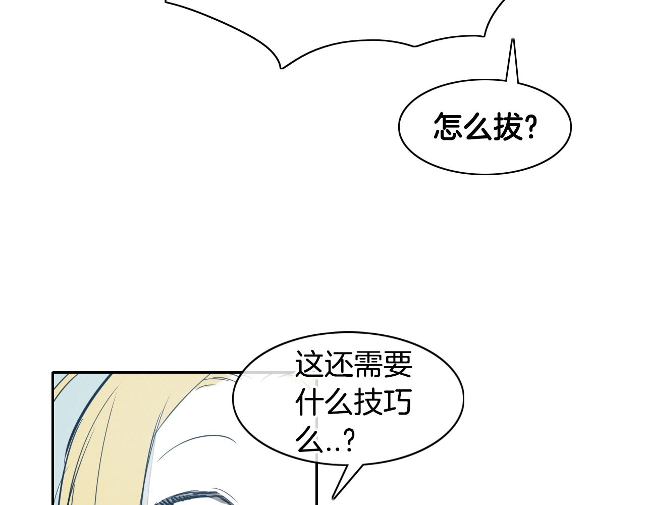 第101话 请继续，我扛得住！65