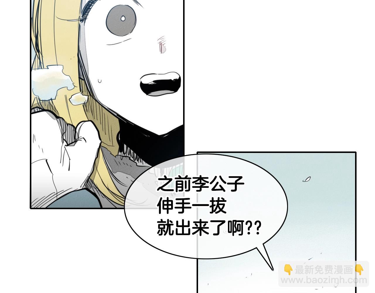 第101话 请继续，我扛得住！66