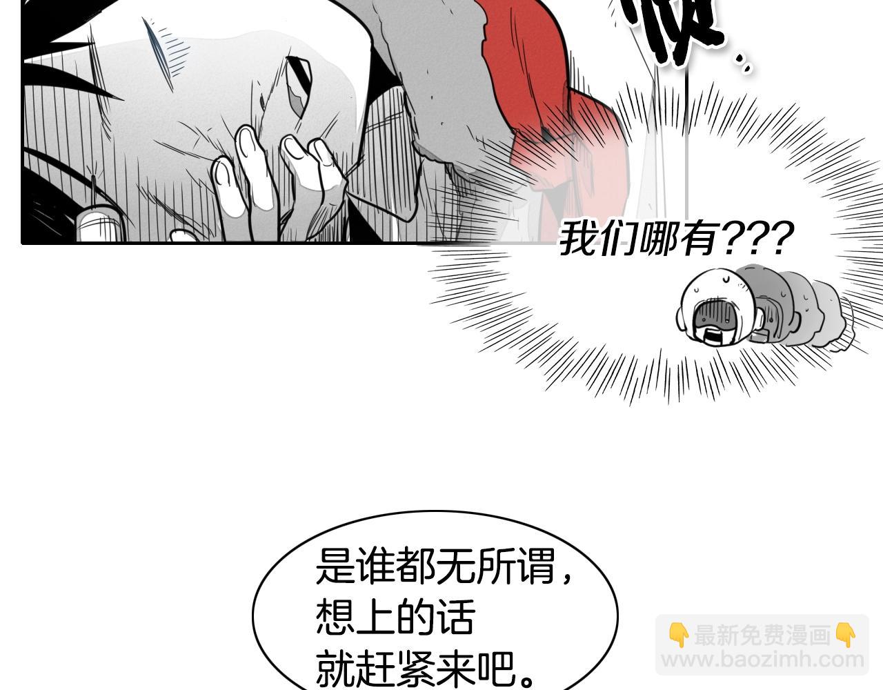 第101话 请继续，我扛得住！7