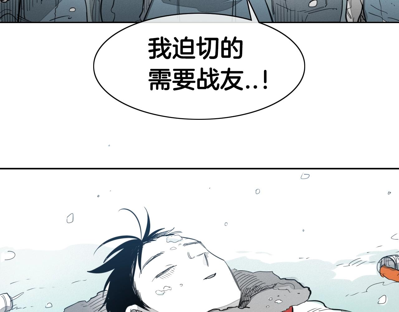 第101话 请继续，我扛得住！75