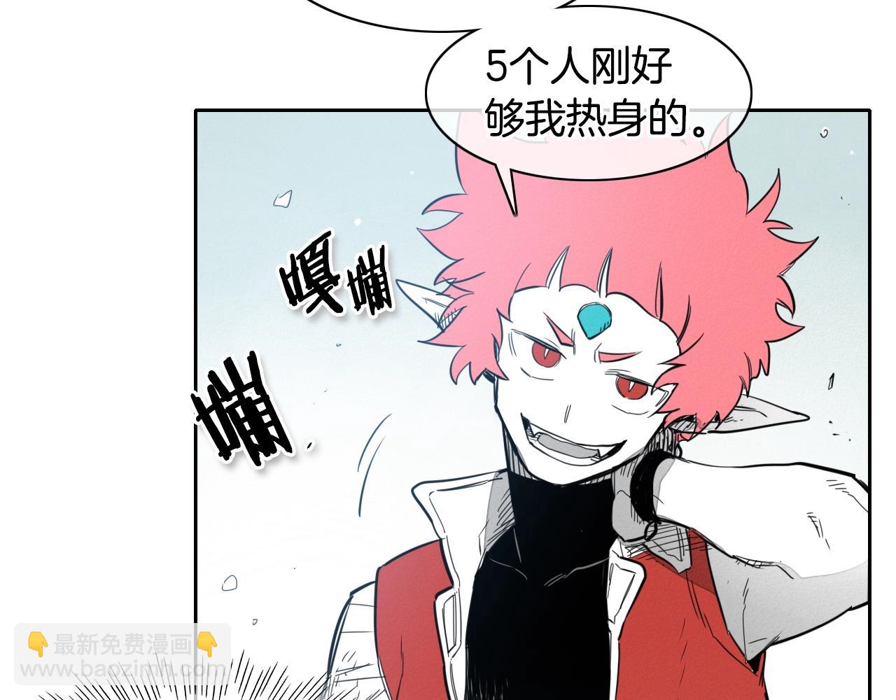 第101话 请继续，我扛得住！8