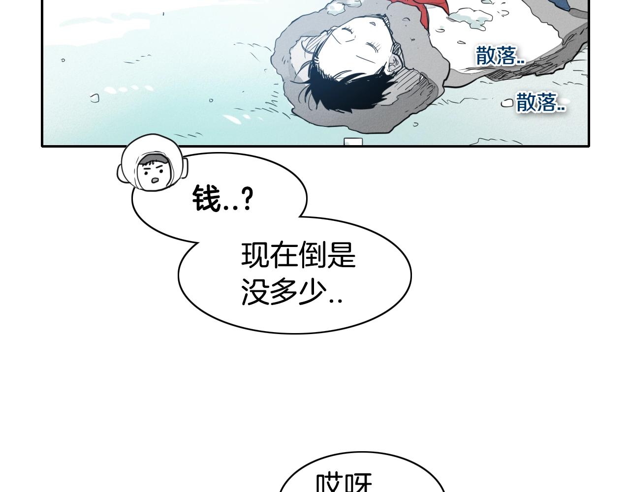 第101话 请继续，我扛得住！81