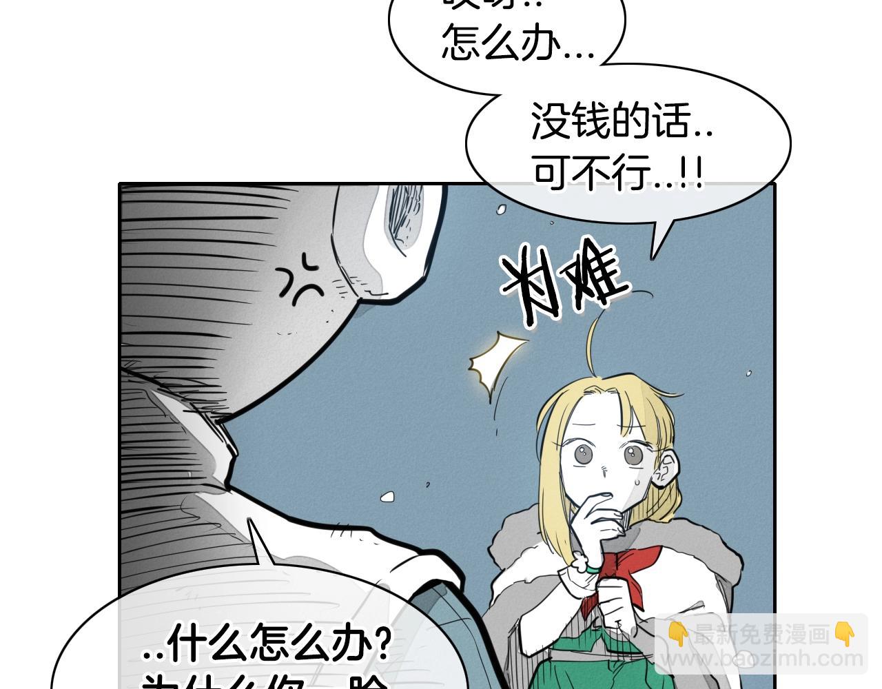 第101话 请继续，我扛得住！82