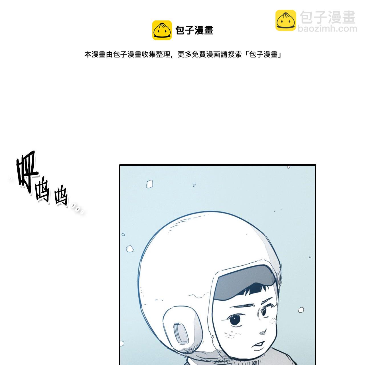 第101话 请继续，我扛得住！84