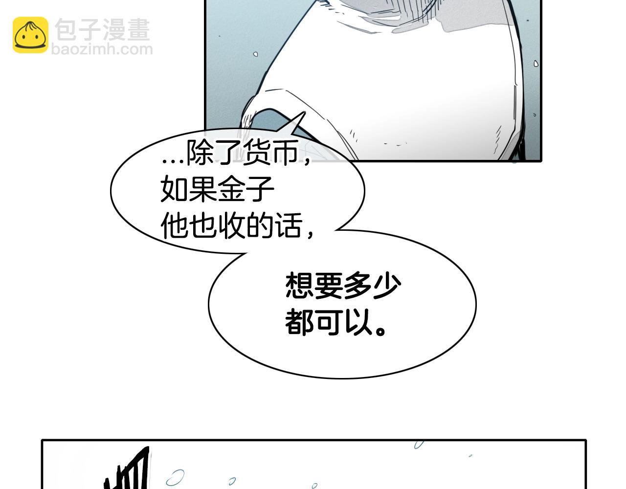 第101话 请继续，我扛得住！85