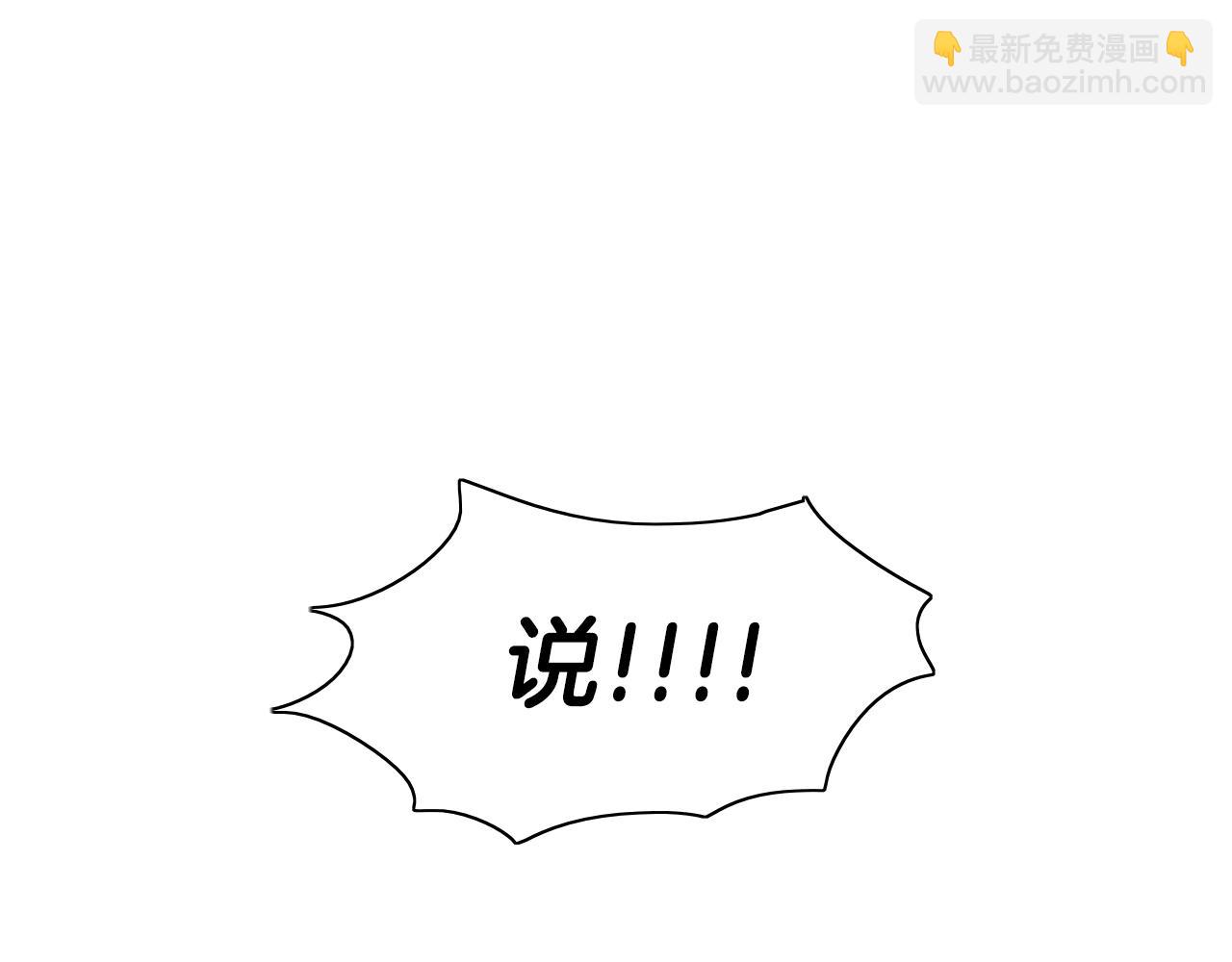 第101话 请继续，我扛得住！89