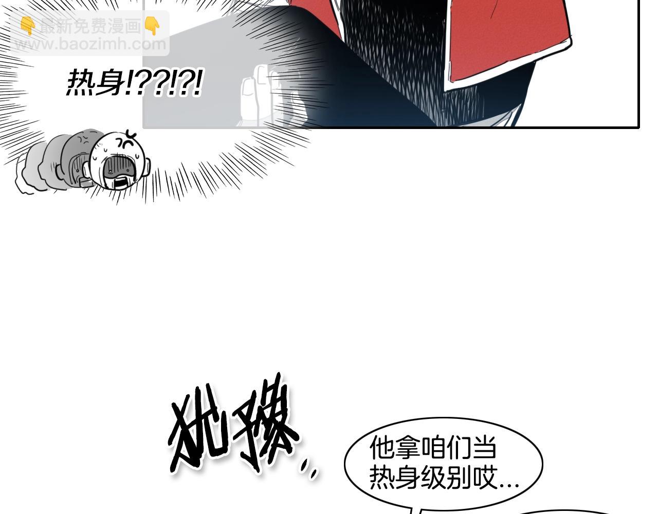 第101话 请继续，我扛得住！9