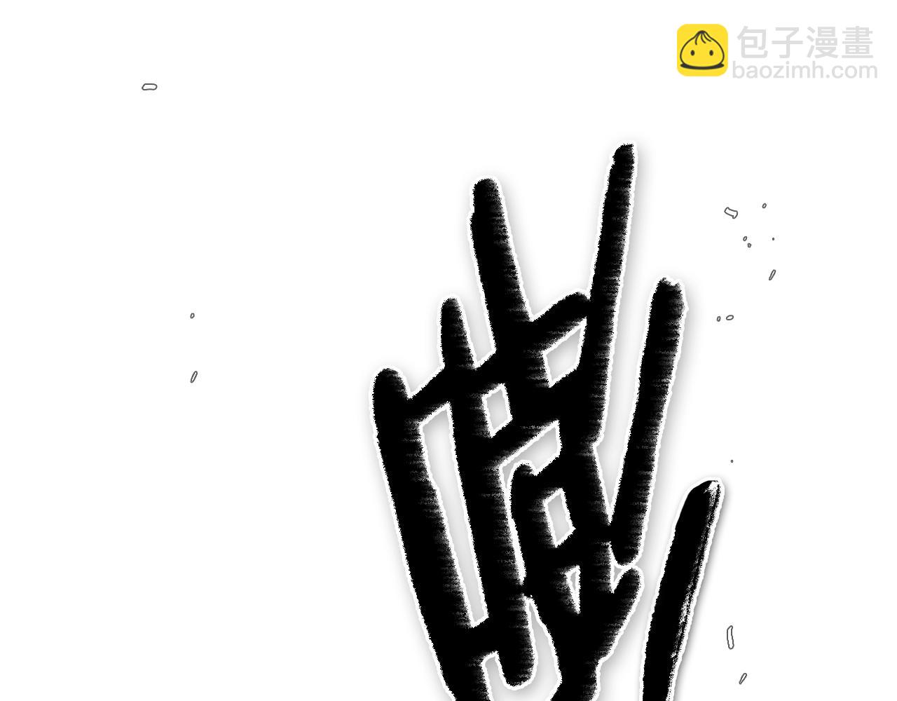 第101话 请继续，我扛得住！90