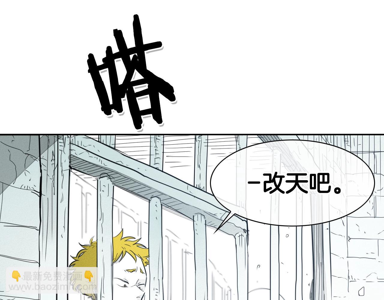 第102话 新金浩大人！15