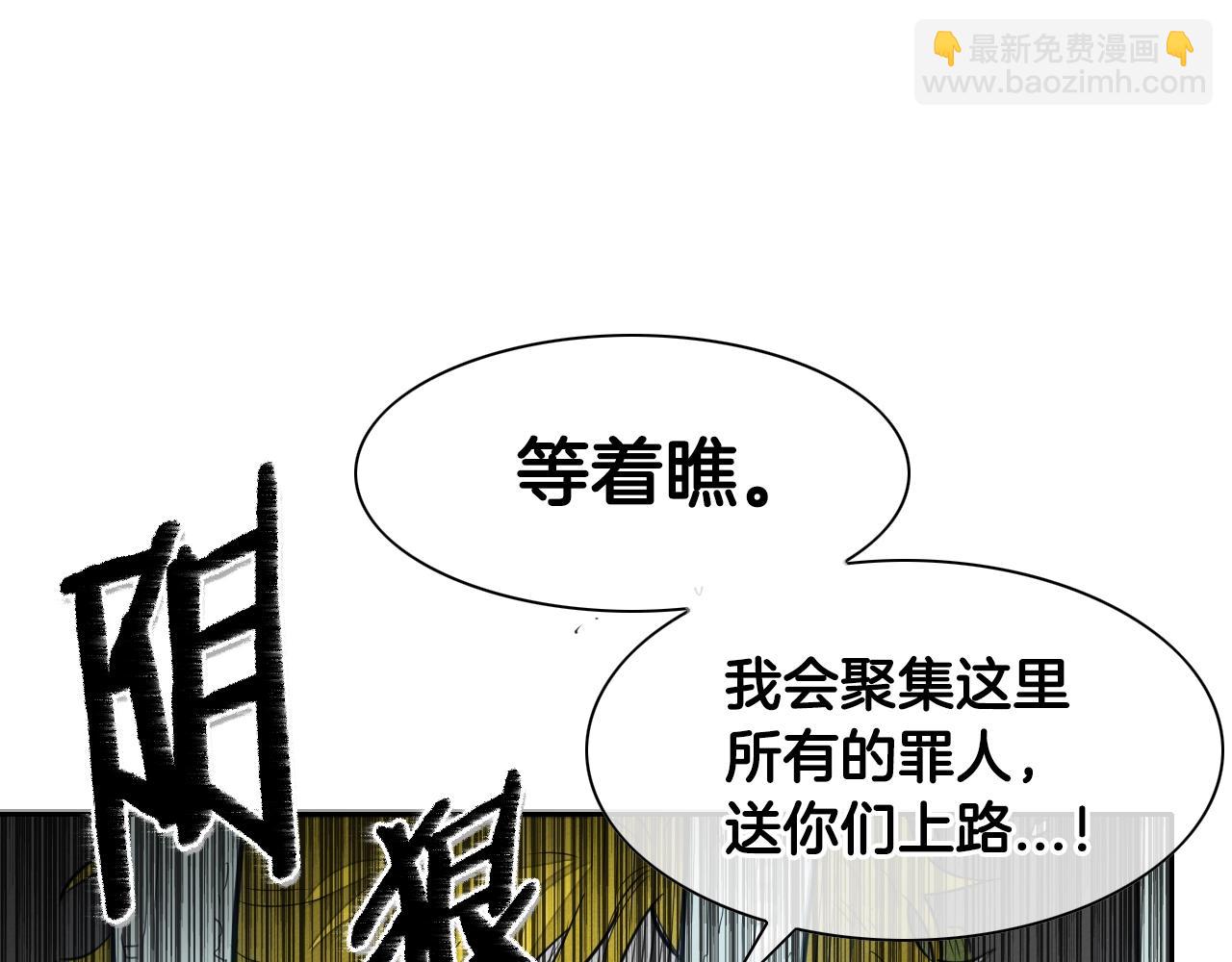 第102话 新金浩大人！18