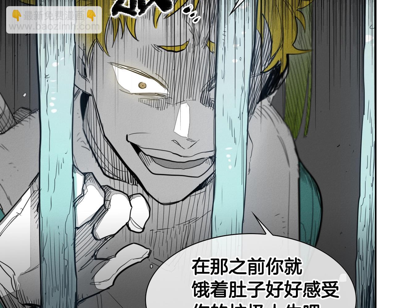 第102话 新金浩大人！19