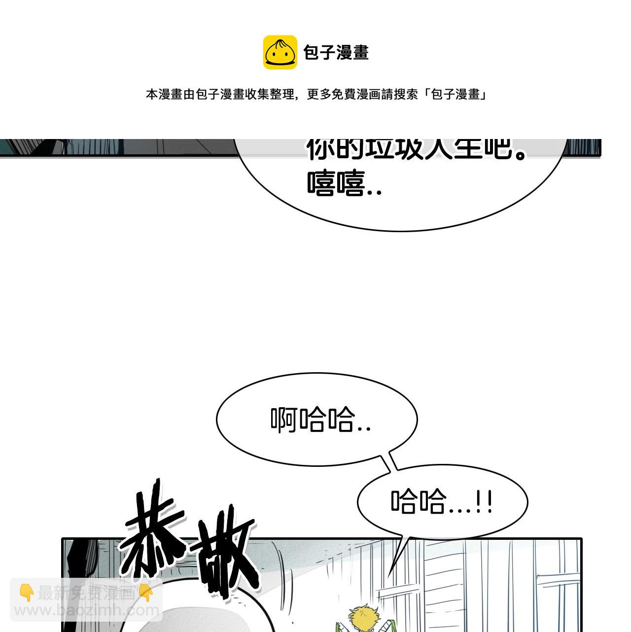 第102话 新金浩大人！20