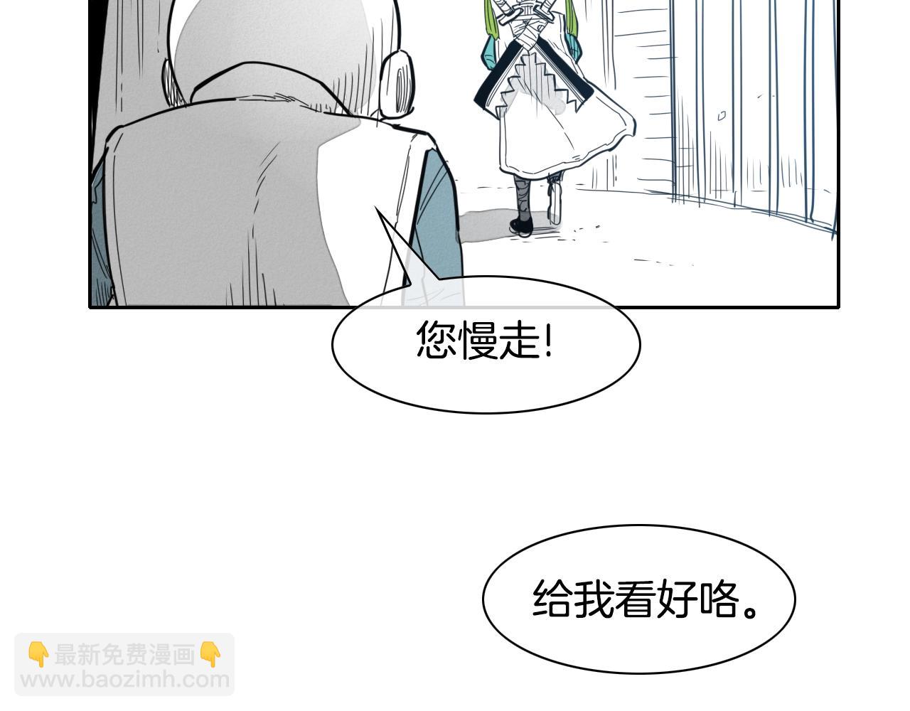 第102话 新金浩大人！21