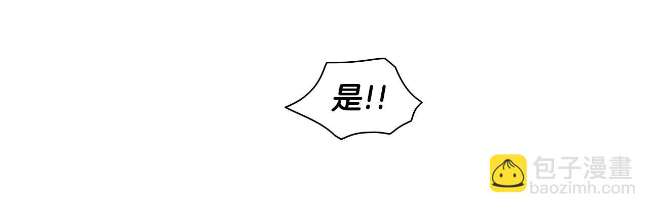 第102话 新金浩大人！22