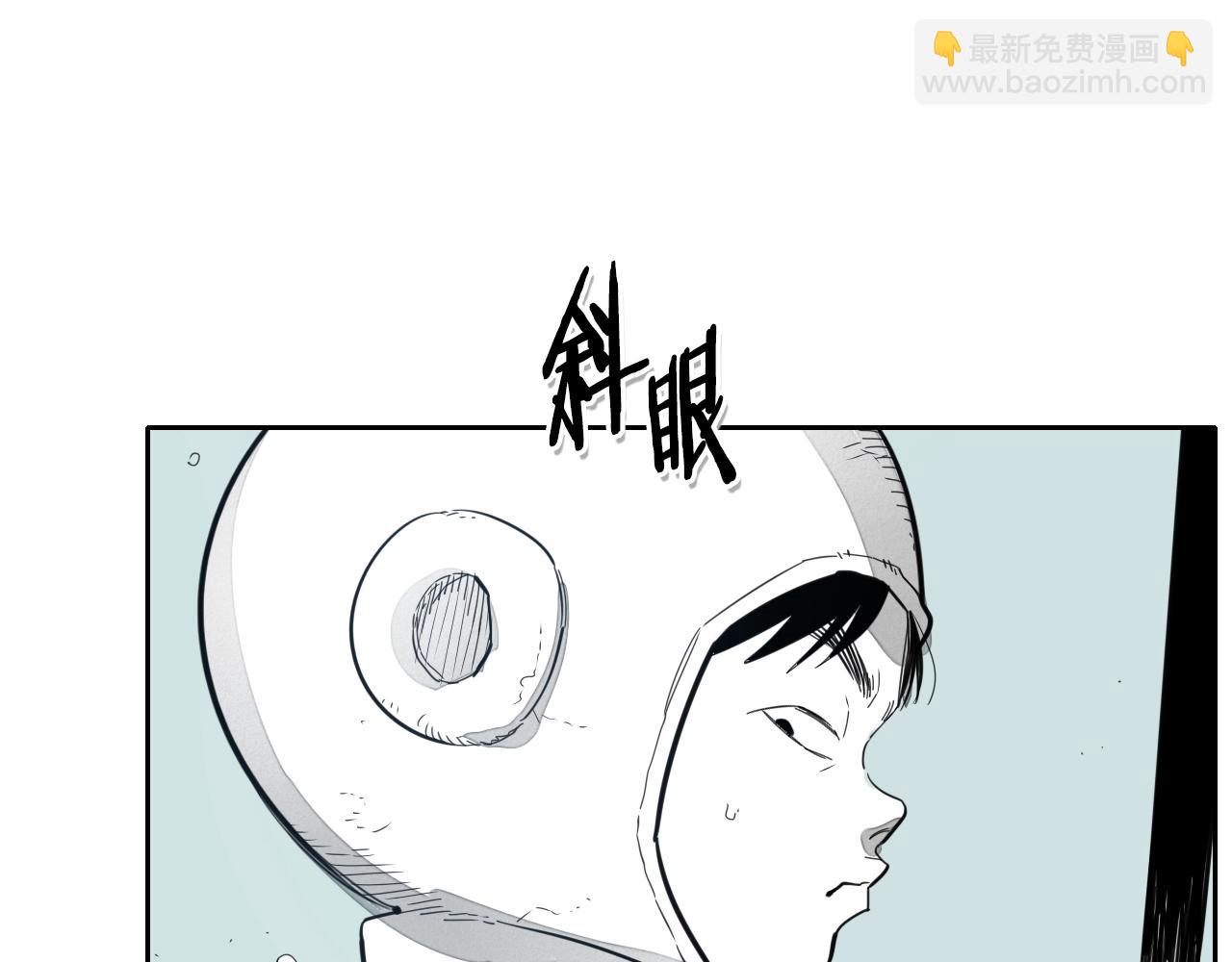 第102话 新金浩大人！24