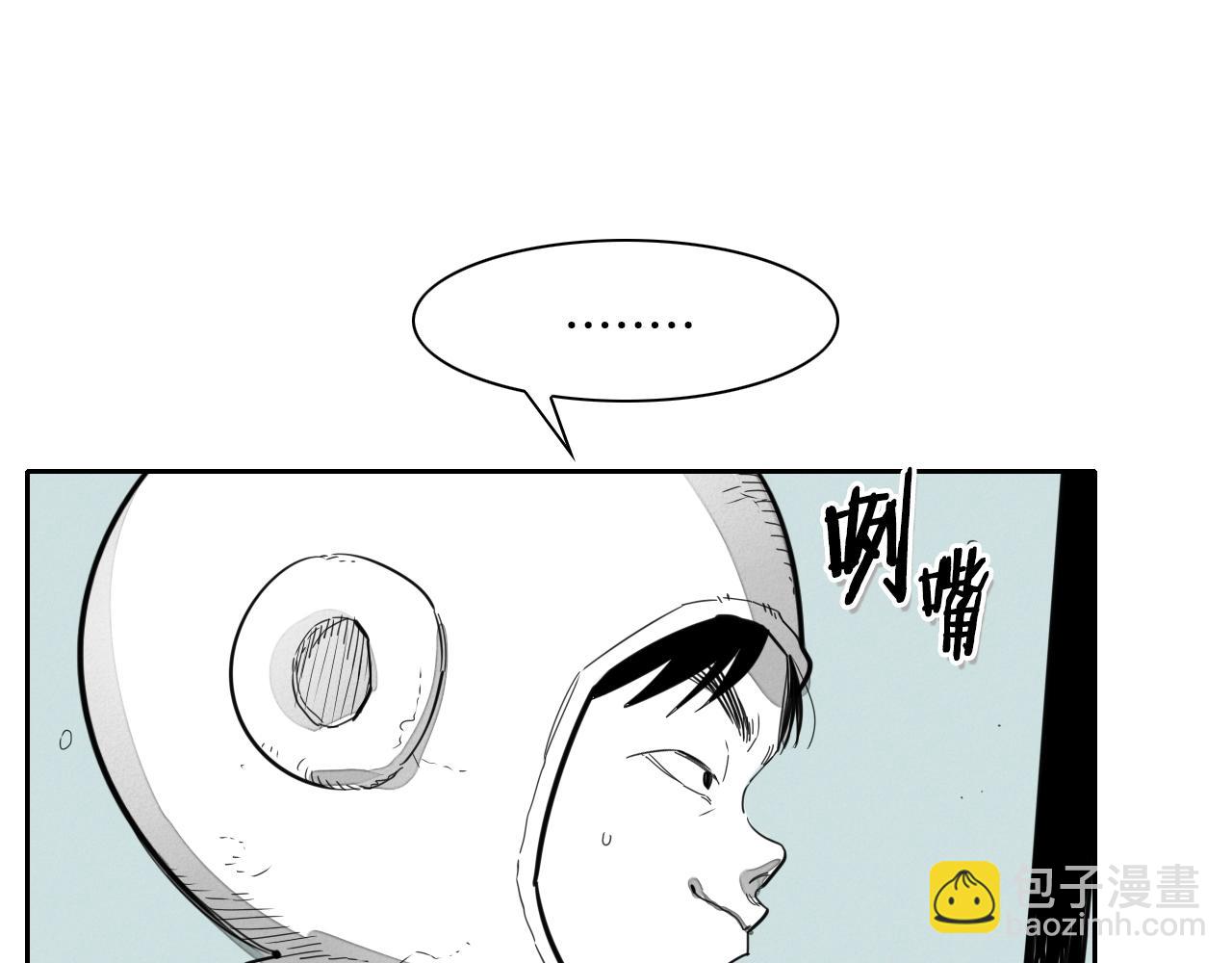 第102话 新金浩大人！27