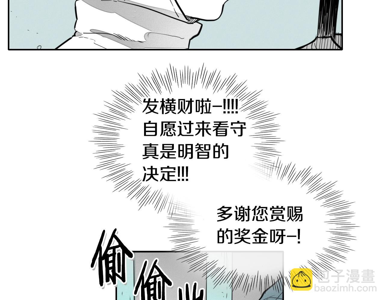 第102话 新金浩大人！28