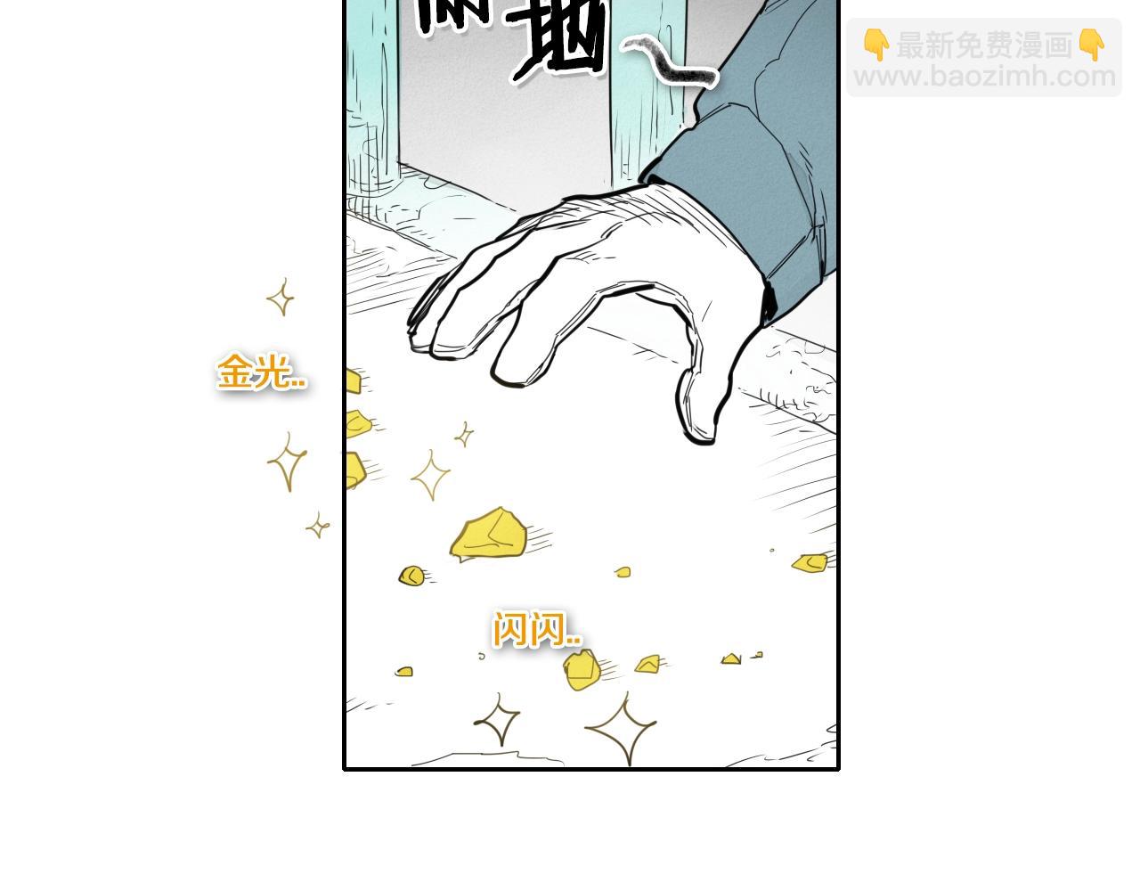 第102话 新金浩大人！29