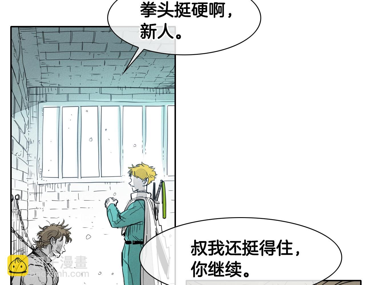 第102话 新金浩大人！3