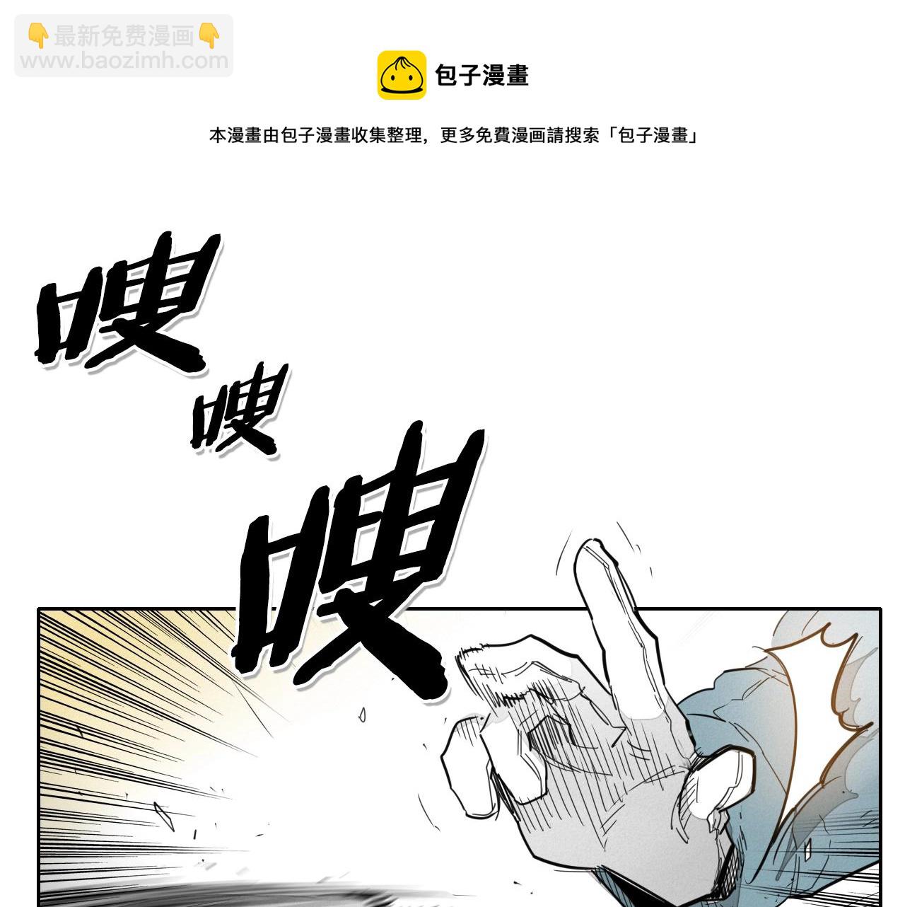 第102话 新金浩大人！30
