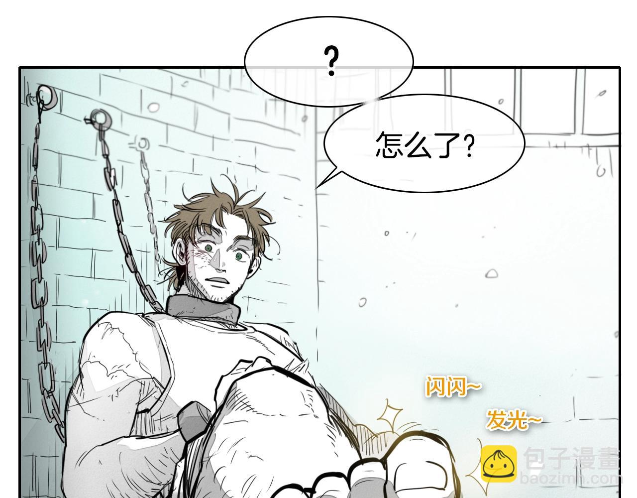 第102话 新金浩大人！33