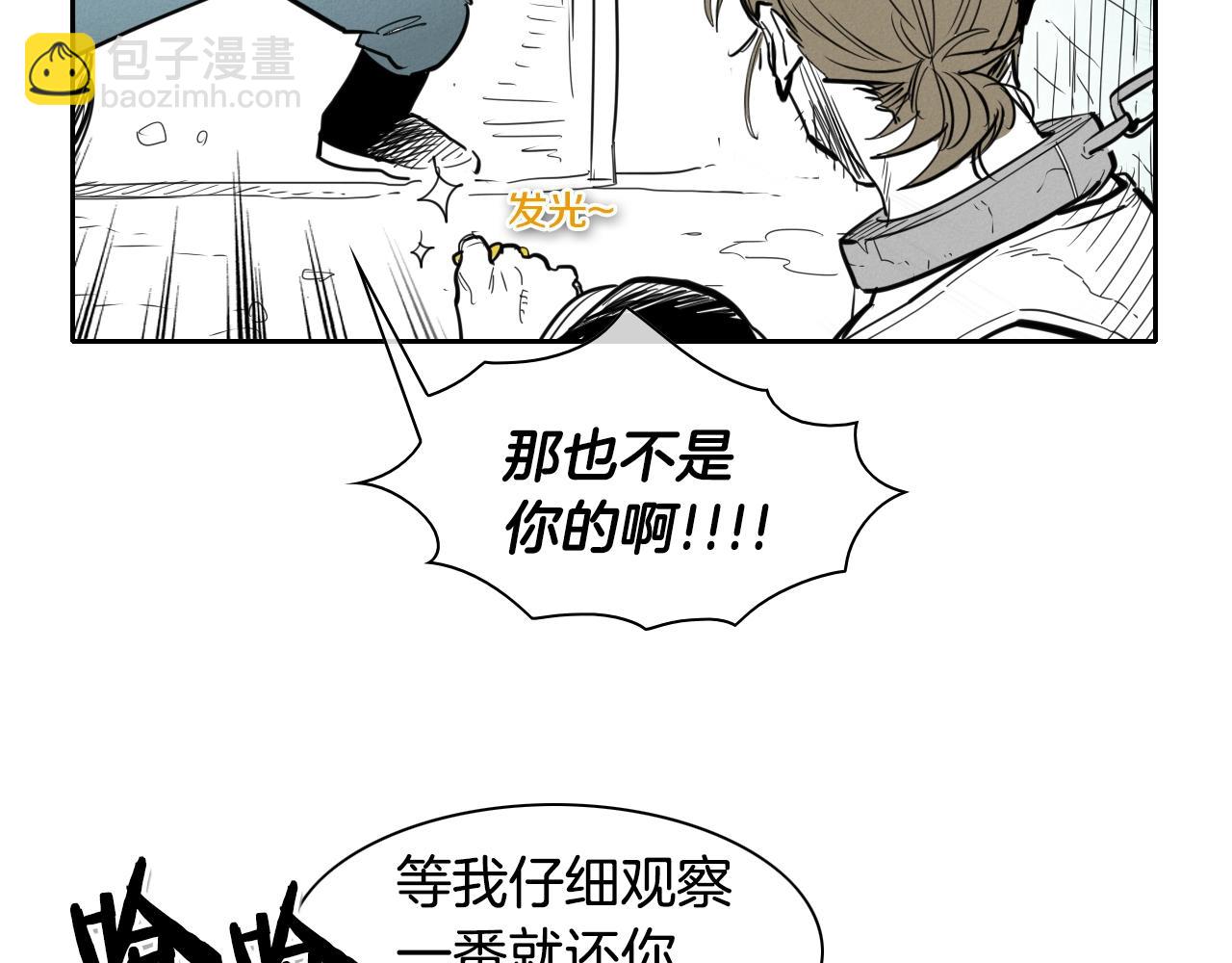 第102话 新金浩大人！36