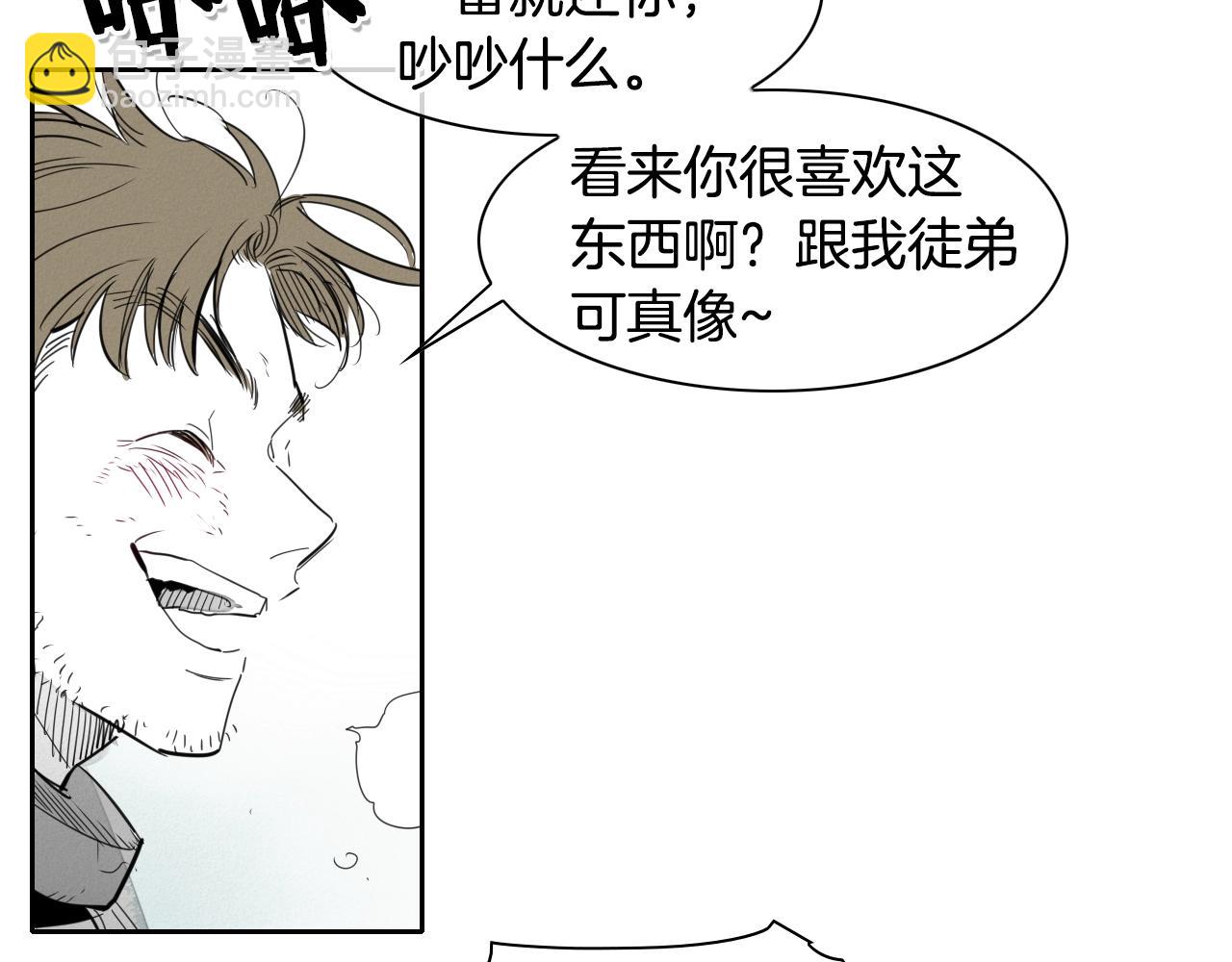 第102话 新金浩大人！37