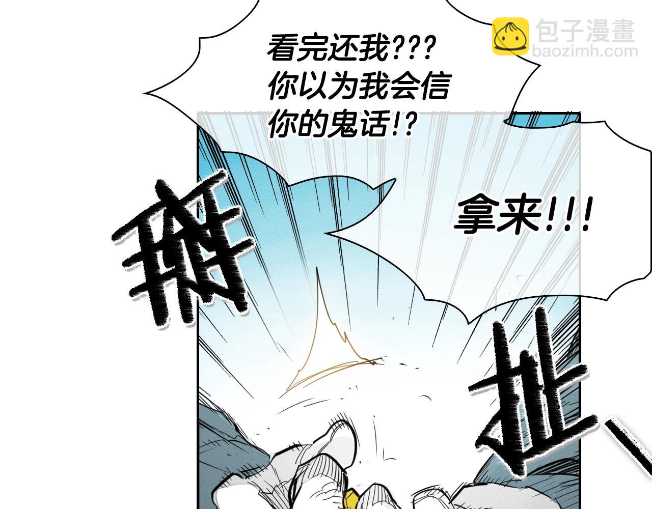 第102话 新金浩大人！38