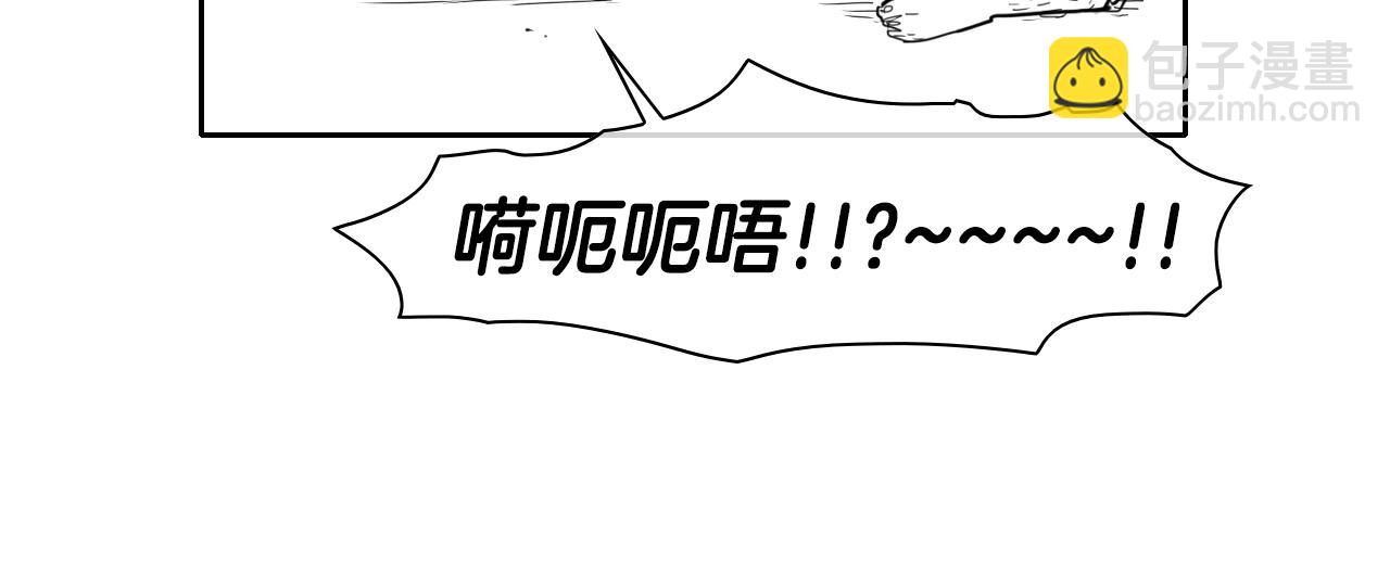 第102话 新金浩大人！44