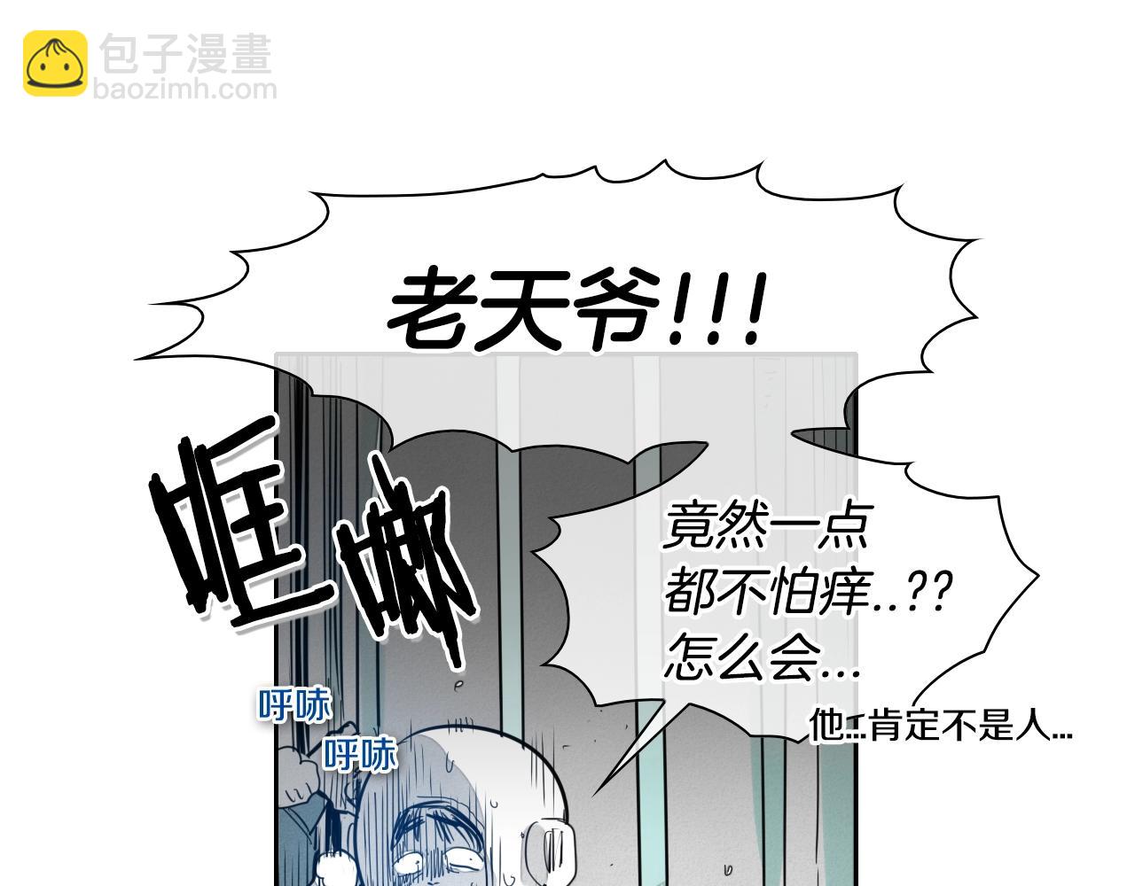 第102话 新金浩大人！48