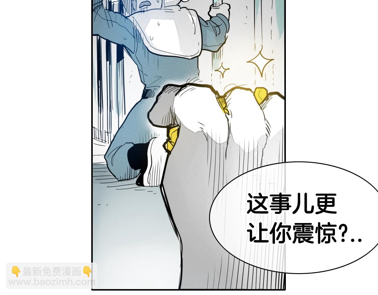 第102话 新金浩大人！49