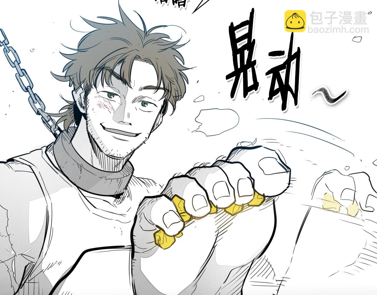 第102话 新金浩大人！55