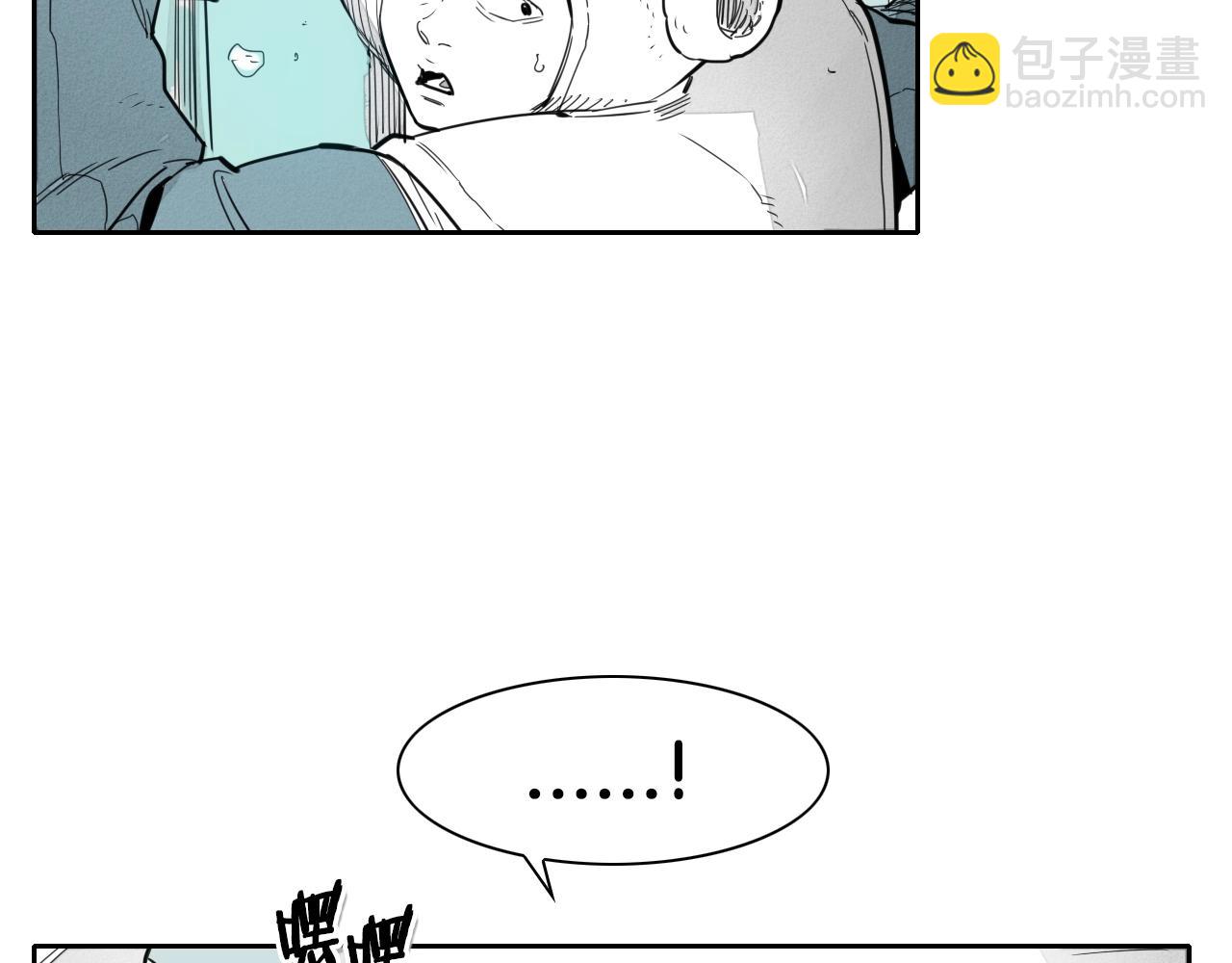 第102话 新金浩大人！57