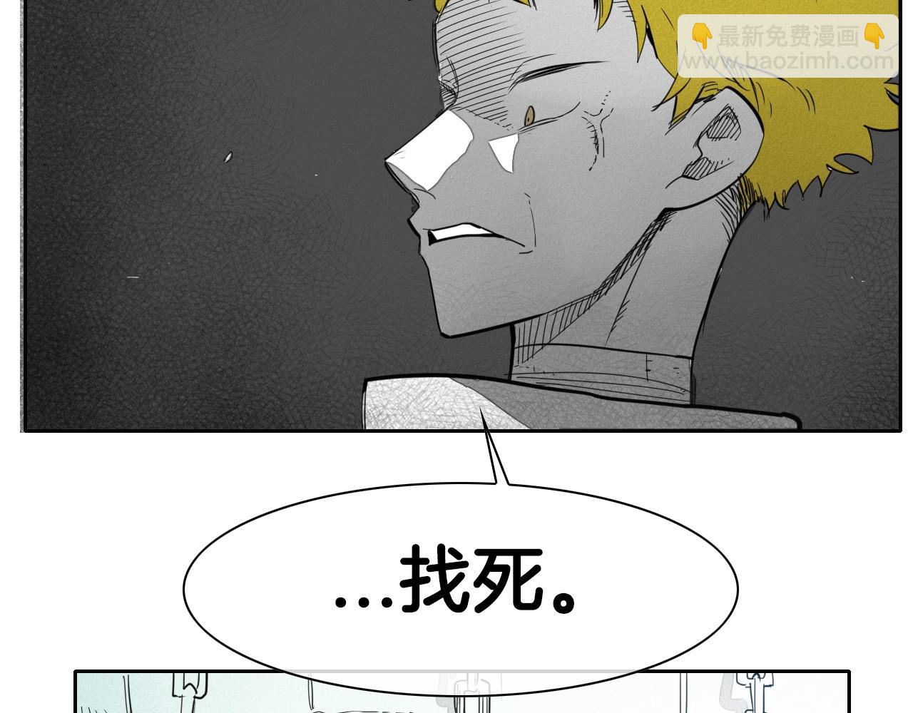 第102话 新金浩大人！6