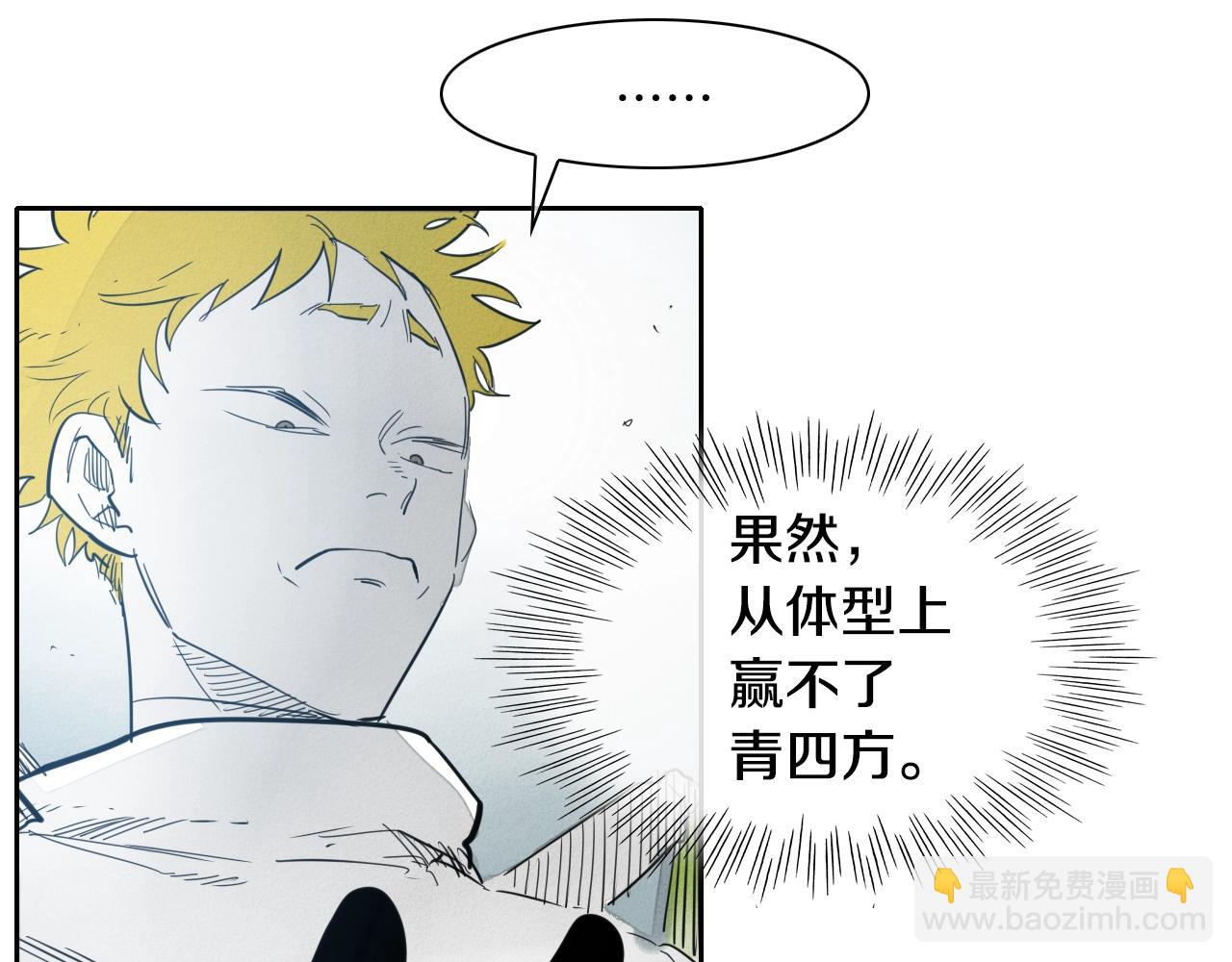 第102话 新金浩大人！63