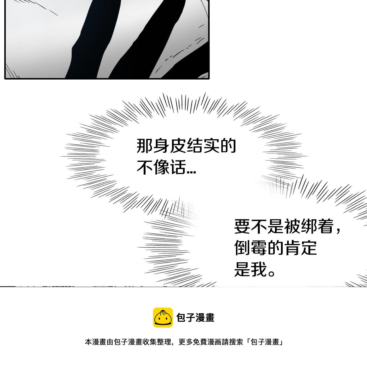 第102话 新金浩大人！64