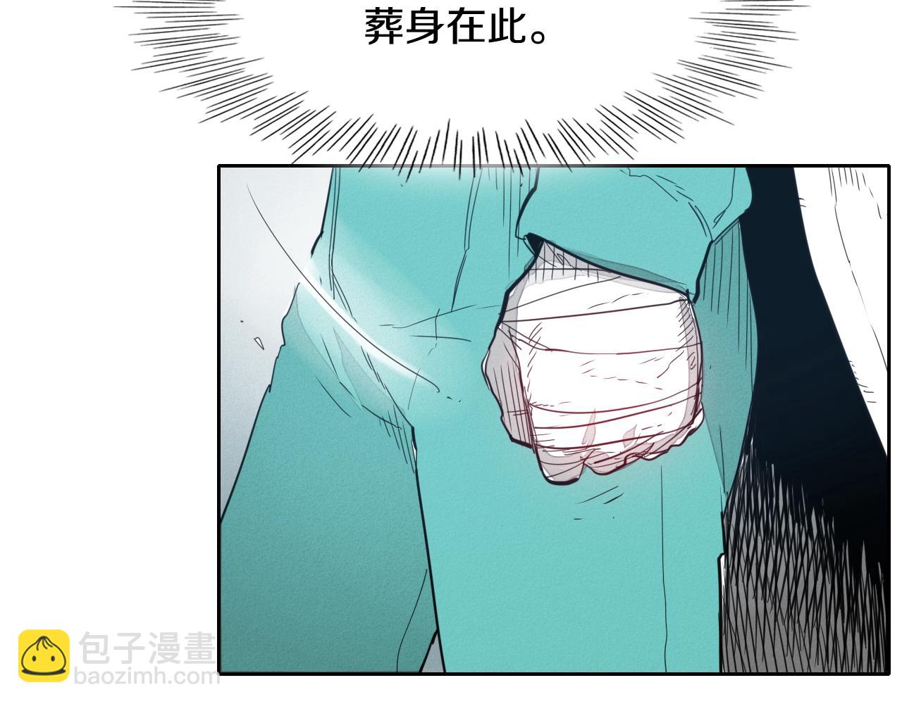 第102话 新金浩大人！66