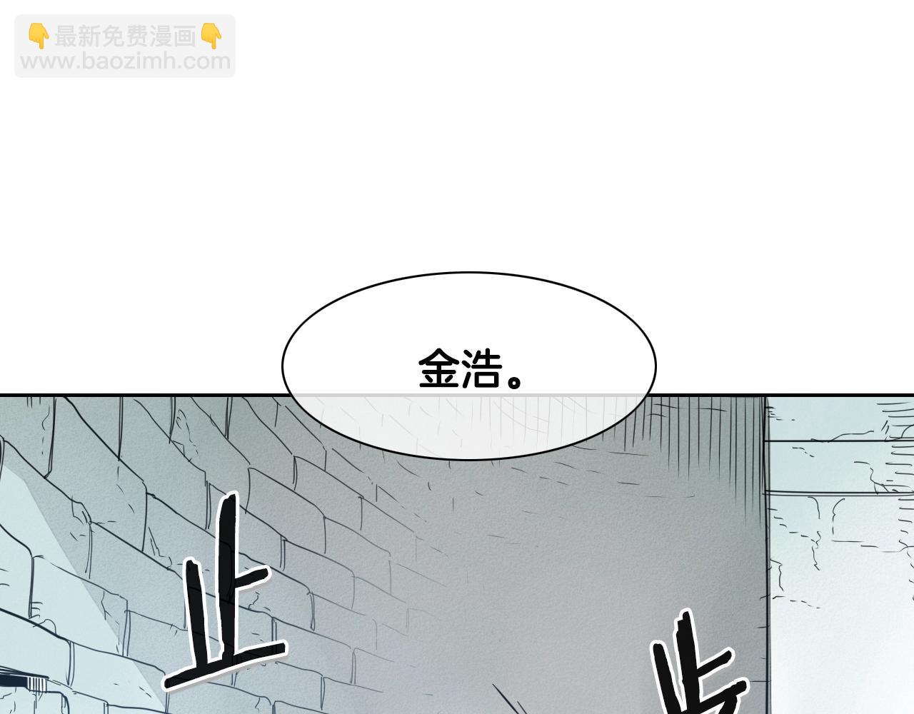 第102话 新金浩大人！67