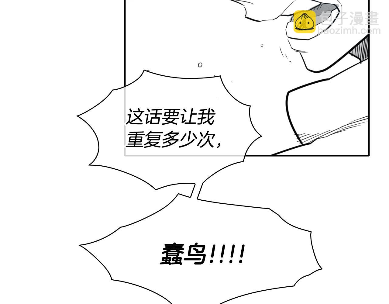 第102话 新金浩大人！70