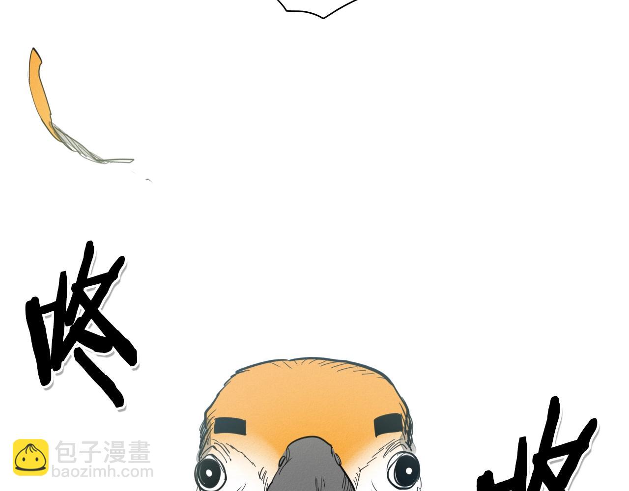 第102话 新金浩大人！71