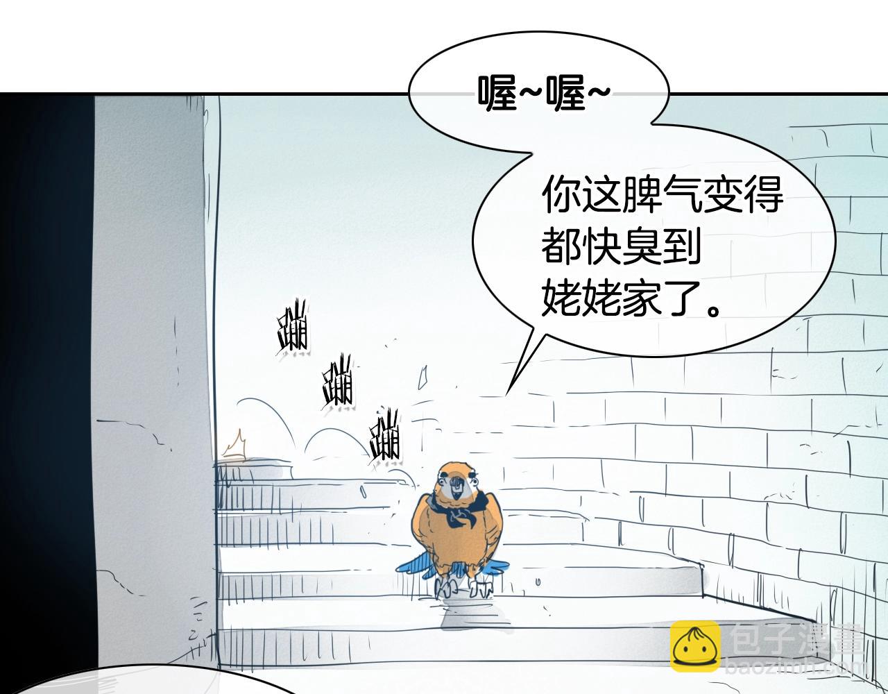第102话 新金浩大人！73