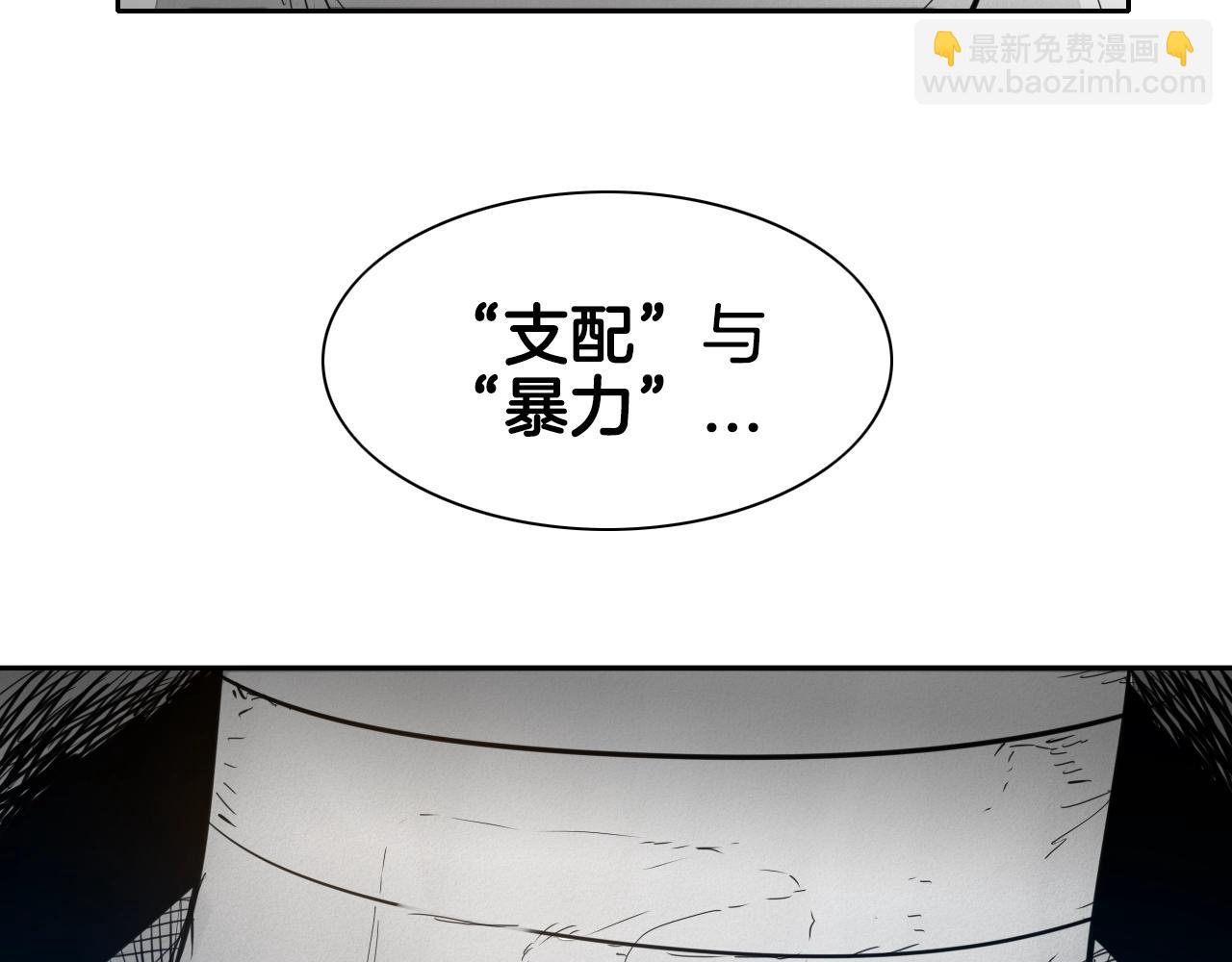 第102话 新金浩大人！76