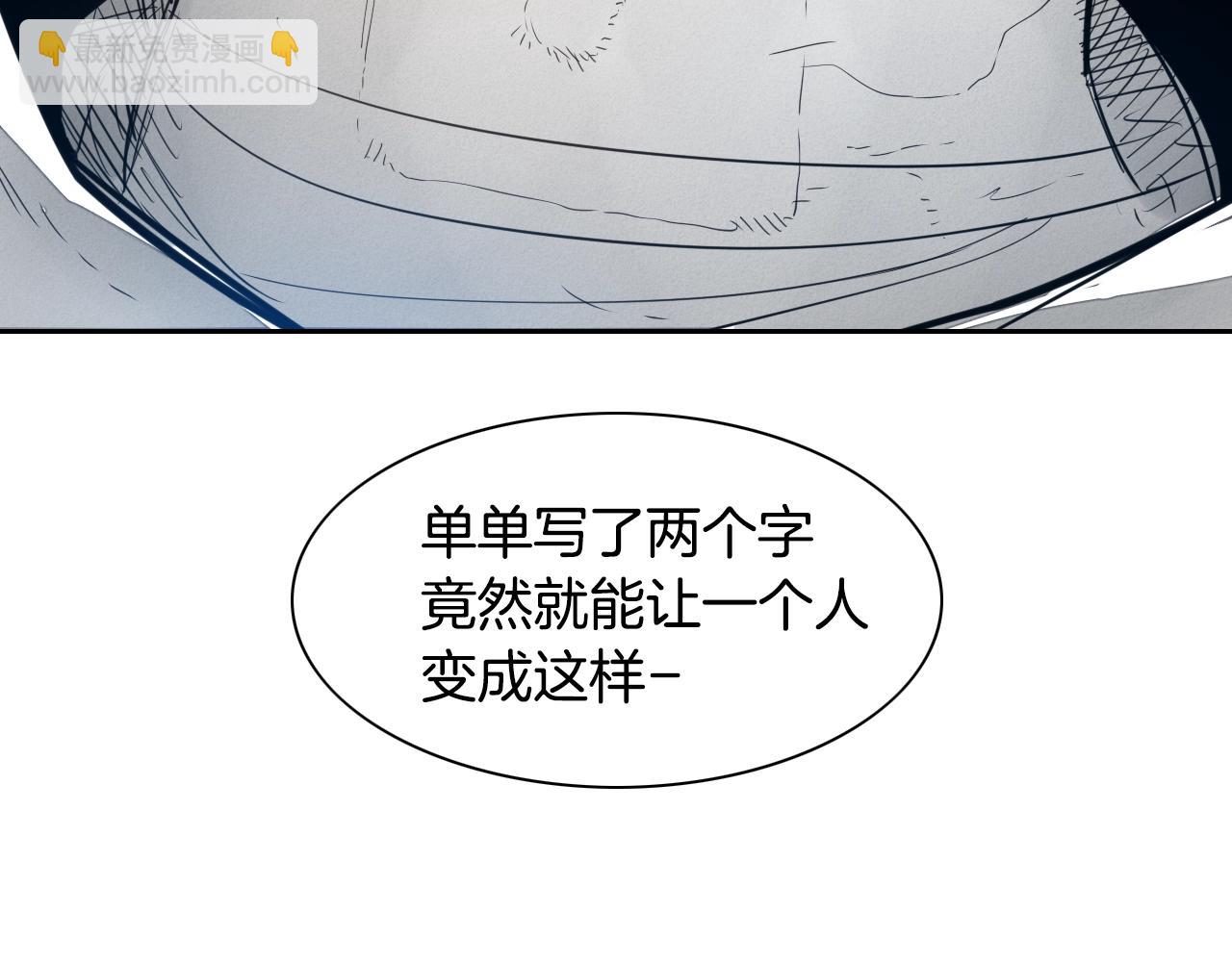第102话 新金浩大人！77