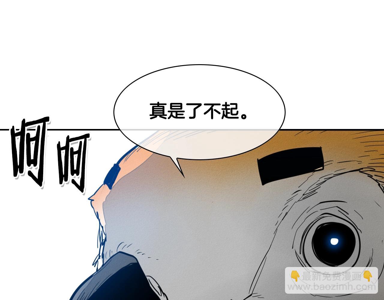 第102话 新金浩大人！78