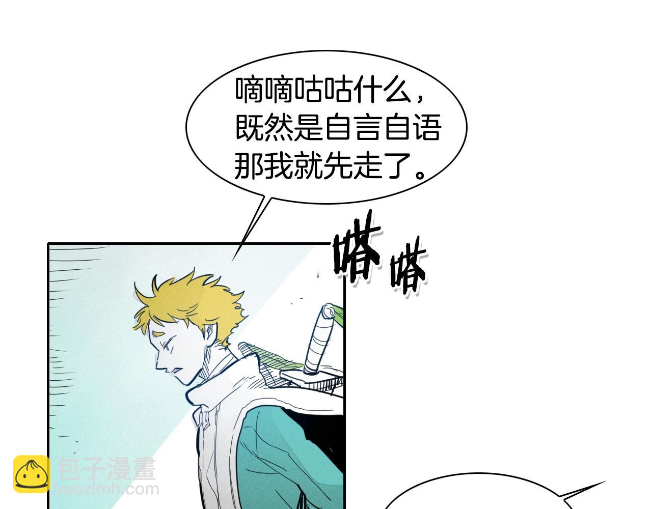 第102话 新金浩大人！80