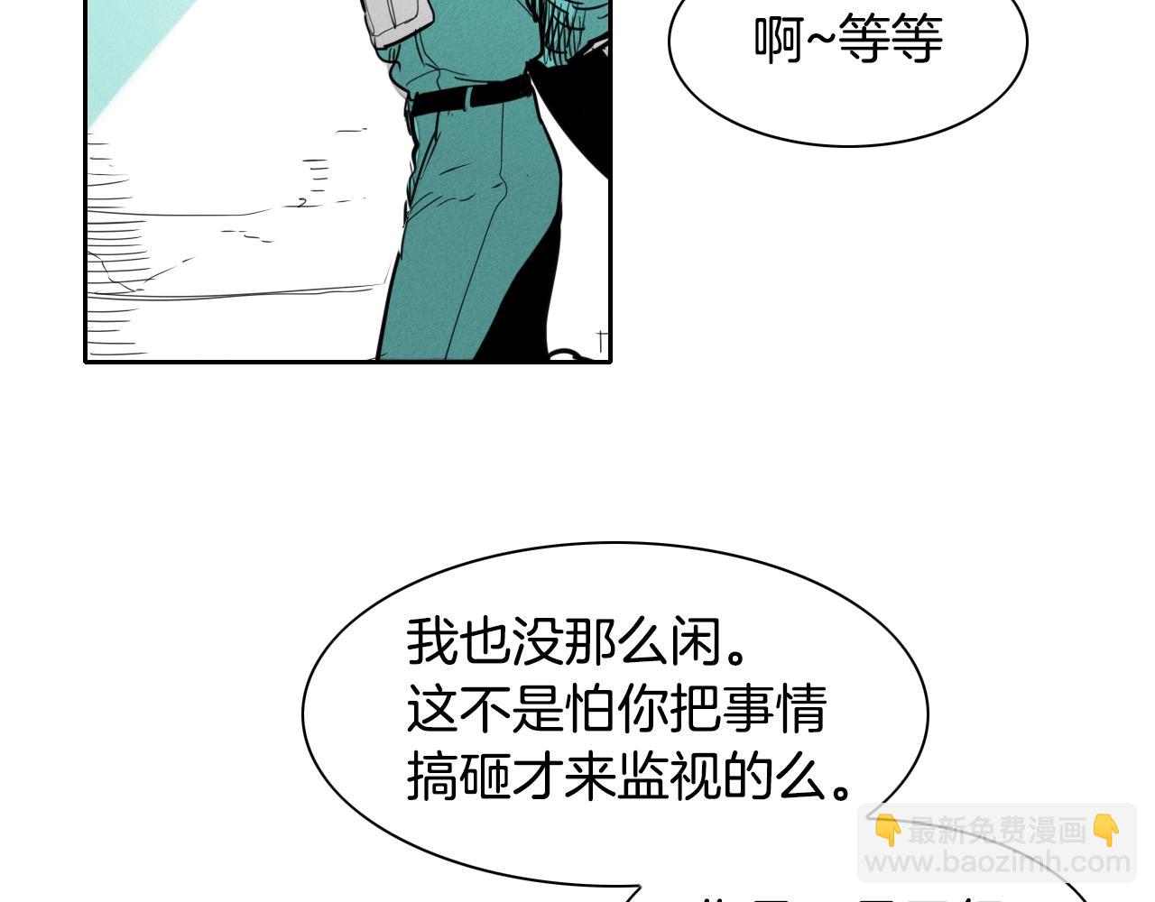 第102话 新金浩大人！81