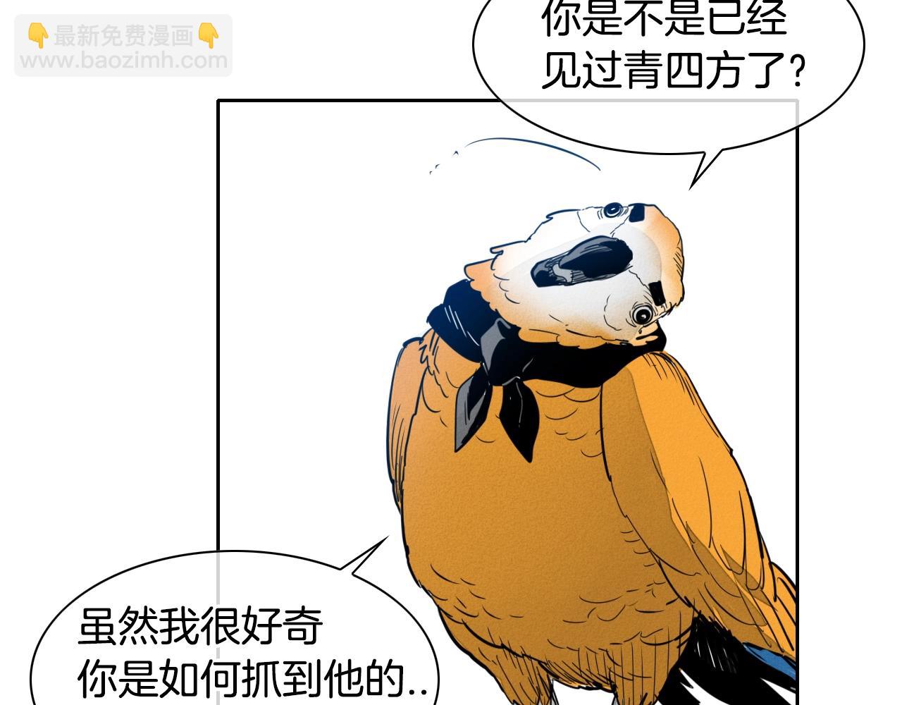 第102话 新金浩大人！82
