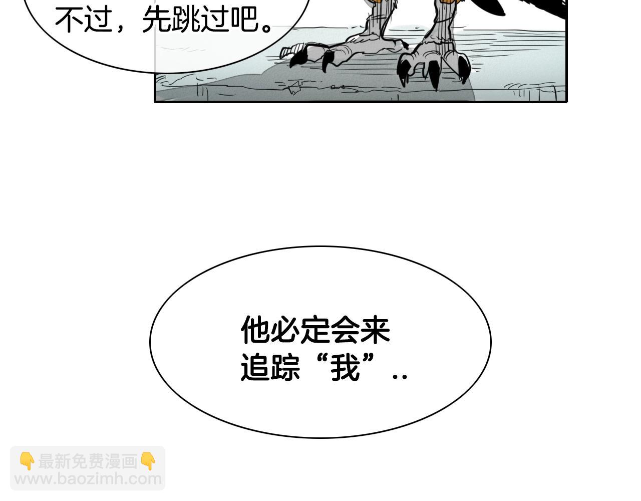 第102话 新金浩大人！83